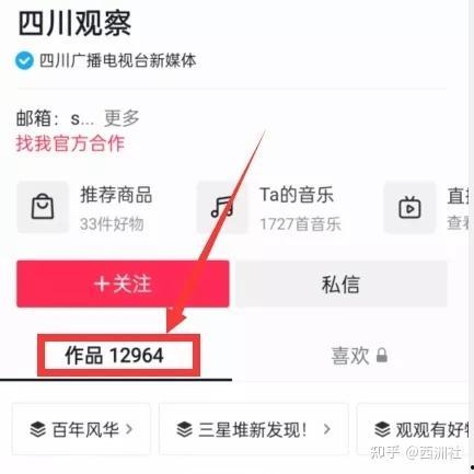 热点爆料视频侵权吗,法律边界何在？